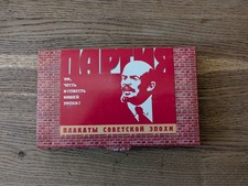 Russian Match Set “Soviet Propaganda Posters” 12 Boxes USSR
