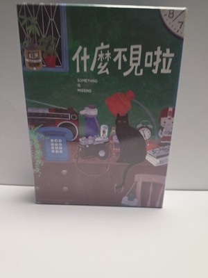 Twoplus Games- ''Something is Missing'' - New SEALED