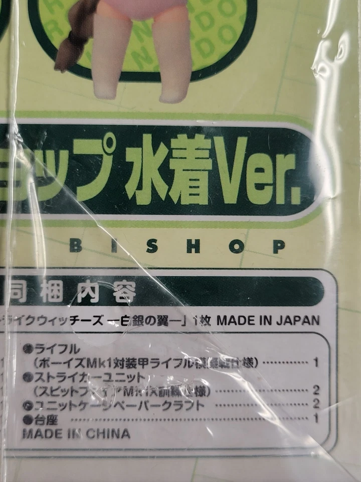 Strike Witches: Hakugin no Tsubasa Limited Edition (2012) New Factory Sealed PSP - Image 4 of 4