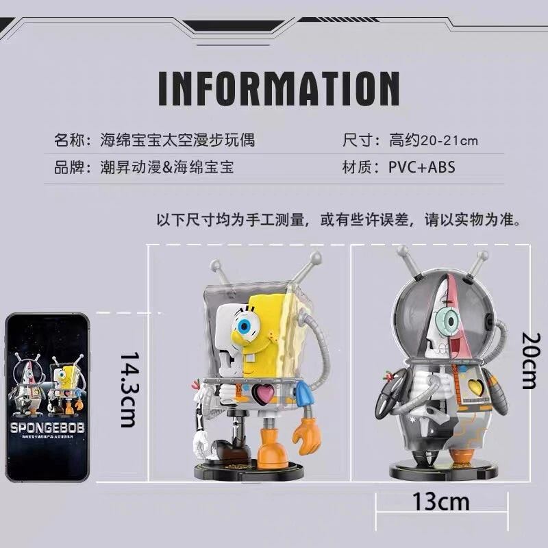 NEW SEALED SPONGEBOB SQUAREPANTS Space Travel NICKELODEON 20cm Figure Sofubi - Image 4 of 4