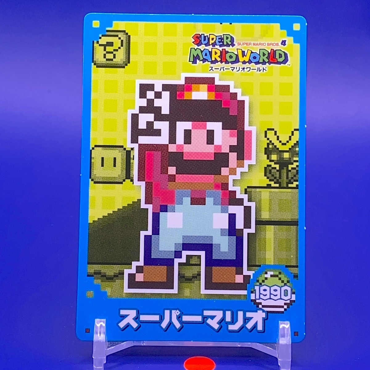 マリオ NO.21 Koopa Super Mario World Card 1991 Nintendo Super Mario