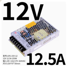 1pcs MEAN WELL LRS-150-12 Switching Power Supply 12V 12.5A 150W