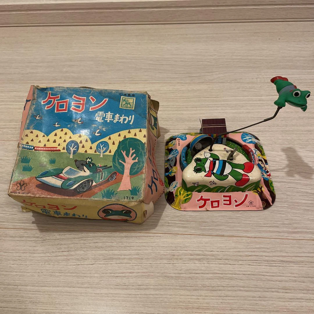 Keroyon Train Around Mokubaza | eBay
