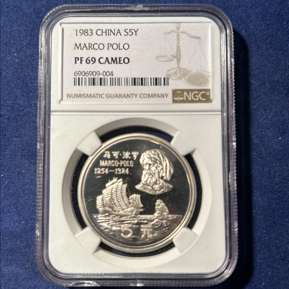 银色1983 中国硬币| eBay