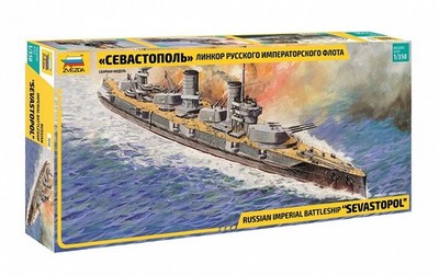 ZVEZDA 9040 1/350 Battleship  SEVASTOPOL  Model Kit   Russian Imperial Navy
