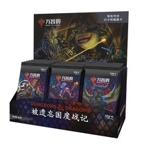 Booster Box Preise | Magic Adventures in the Forgotten Realms | Magic Karten