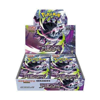 POKEMON TCG - MEGA M5 ABYSS EYE - BOOSTER BOX [JAPANESE] | eBay