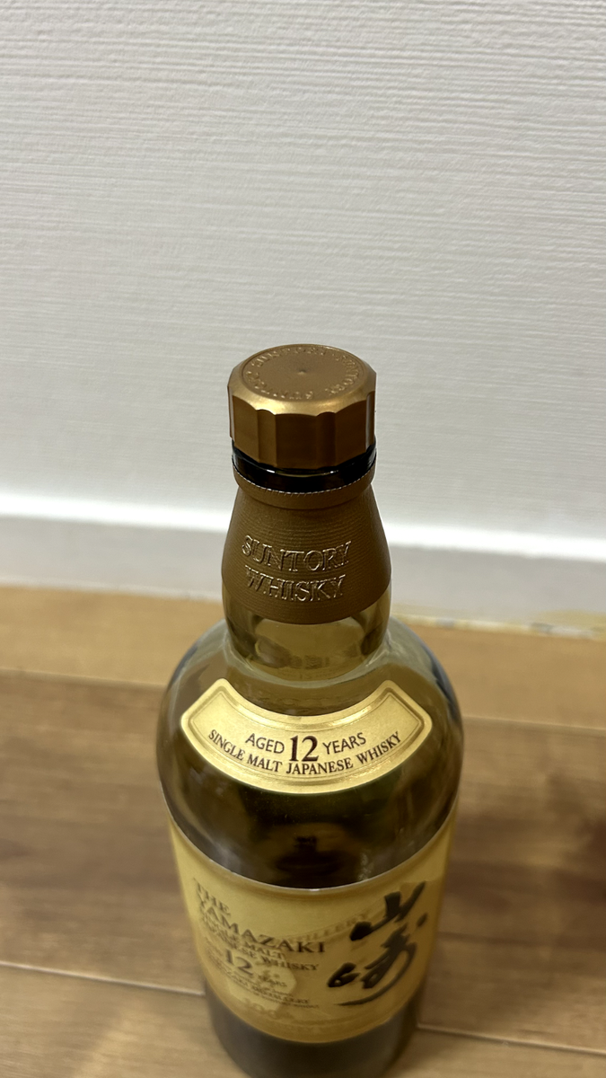 Suntory Yamazaki 12 Empty Bottle 700mL Japanese Whisky 100th