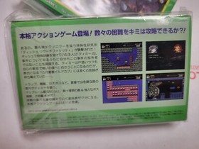 Battle Kid: Dangerous Trap (2018) Brand New Factory Sealed Japan Famicom Import