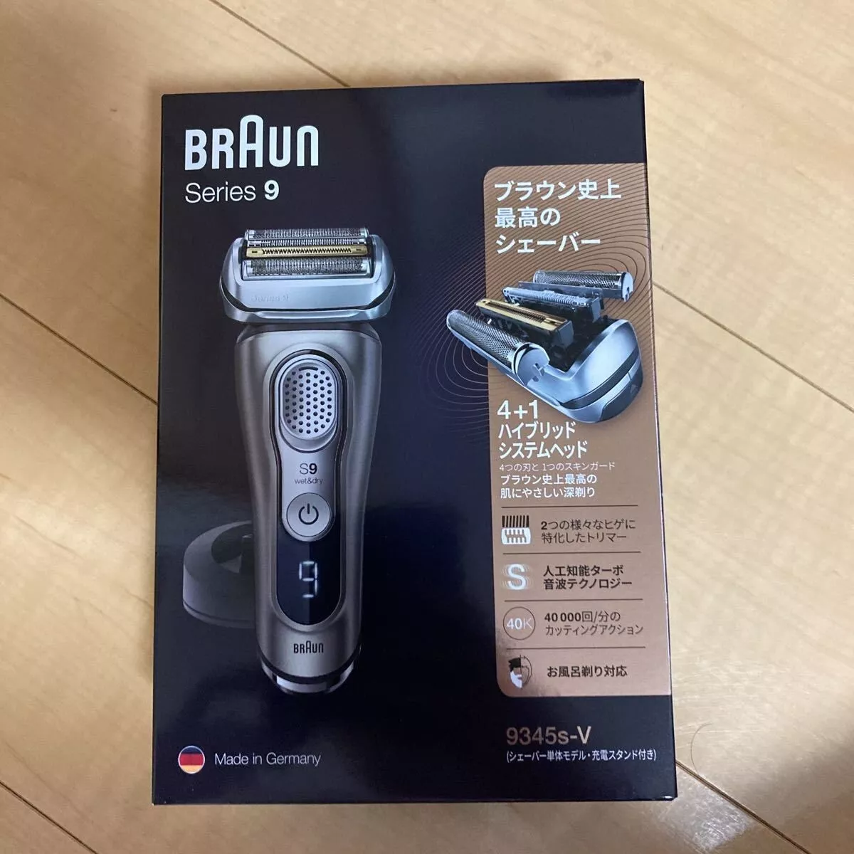 BRAUN Series 9 Men's Electric Shaver 5 Cut System 9345S-V New F/S