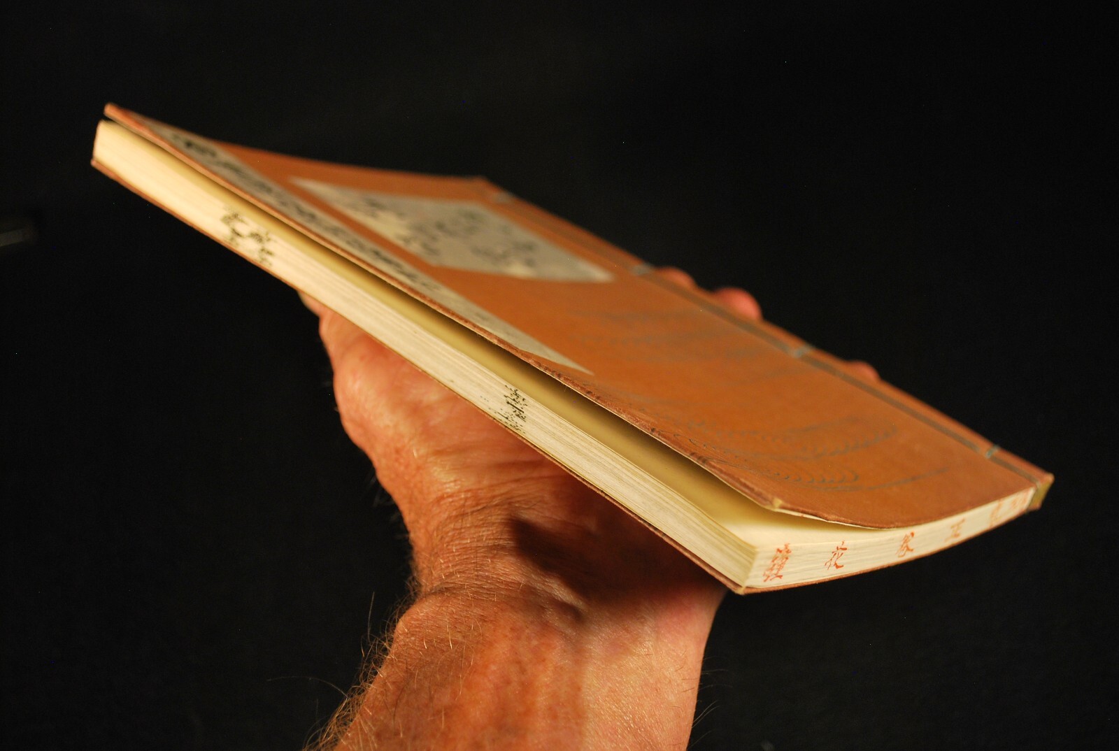 5 NOH DRAMAS 1910 JAPANESE MEIJI ERA 114 YO BOOK - COLLAGE ART PAPER SUPPLY