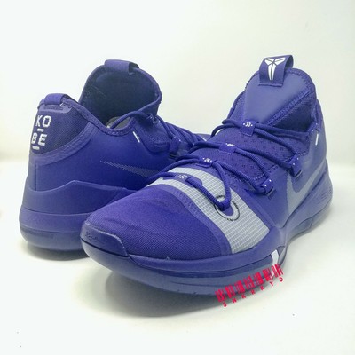 kobe exodus violet