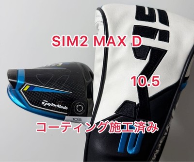 TaylorMade SIM2 Max D Driver Head Loft 10 5 Coated Used Ready to Use