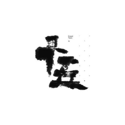 V/A: ERASED TAPES ?? - LP vinyl