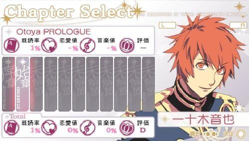 Uta no Prince -sama . debut (first limited edition Dear