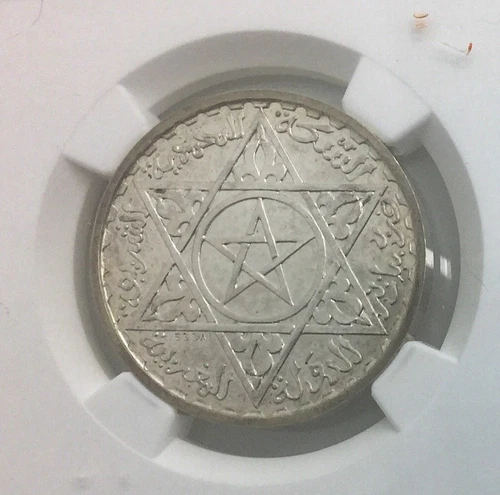 1953 Morocco Silver 200  Francs  Essai Piefort NGC Graded  MS66  Scarce Top Pop