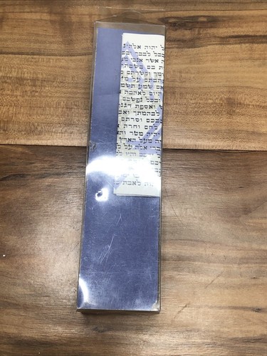 Old City of Jerusalem Mezuzah - Picture 4 of 5