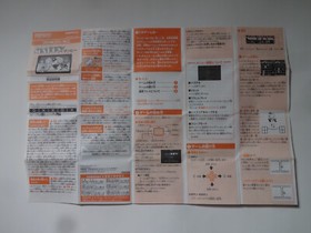 MAPPY Famicom Mini GAMEBOY ADVANCE 2004 GBA Action Game w/Box Manual From Japan