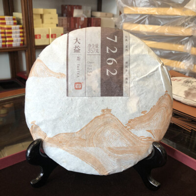 2014 Menghai Dayi Classic 7262 Ripe Pu'er Tea 1401 Ripe Puer Pu Erh Tea 357g