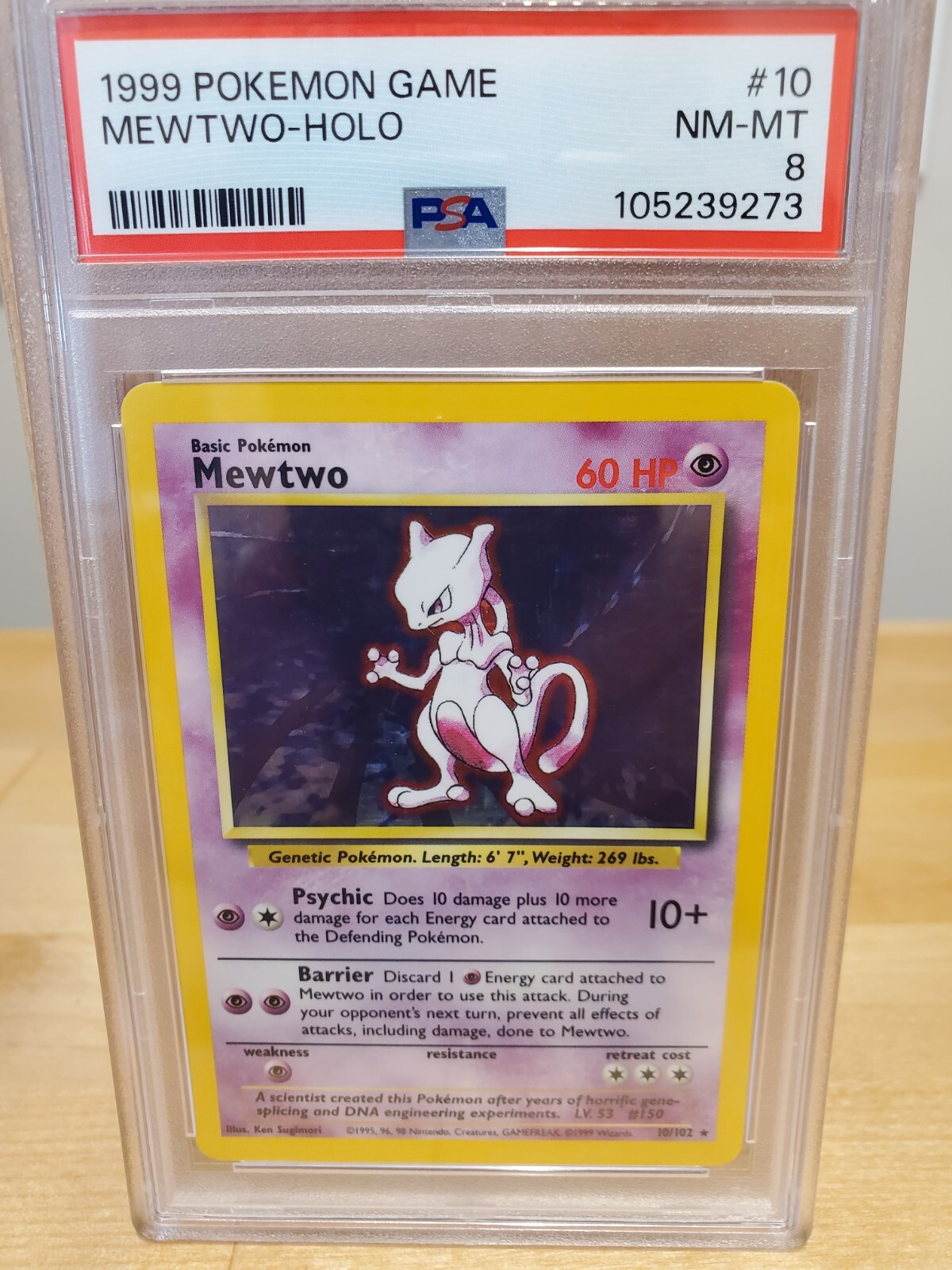 Picture 1 of 1