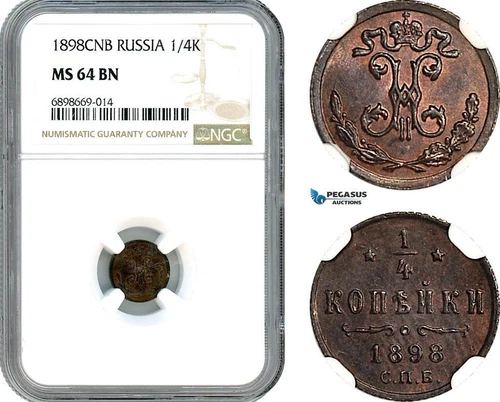 AK118, Russia, Nicholas II, 1/4 Kopek 1898 СПБ, St. Petersburg Mint, NGC MS64BN