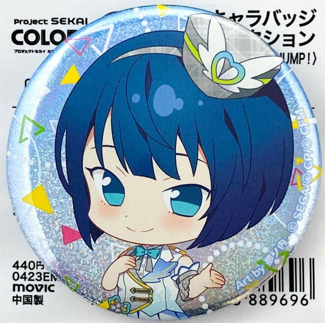 Project SEKAI COLORFUL STAGE Haruka Kiritani Hologram Tin Badge