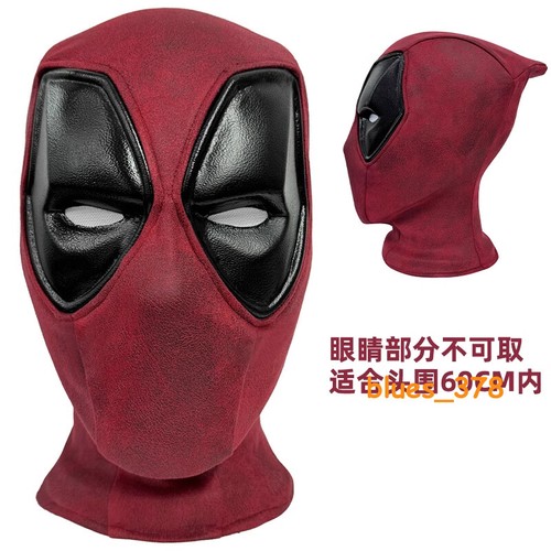US STOCK Deadpool 3 Wade Winston Full Face Cosplay Mask Helmet Unsex Adult Comic - Picture 5 of 12