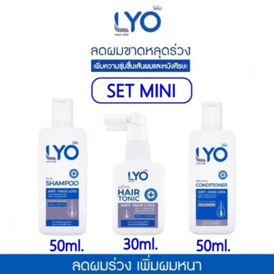 (Set Mini) Shampoo + Haartonikum + Conditioner LYO Anti-Haarausfall & stärkt ...