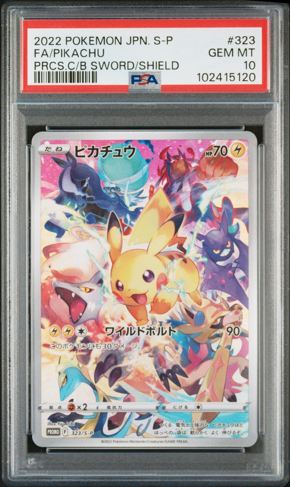 2022 POKEMON JPN S PROMO #323 FULL ART/PIKACHU PSA 10