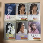 Shizuka Kudo single cassette set 6 pieces