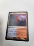 MTG Magic The Gathering Card 2013 Wizards Of The Coast Izzet Guildgate