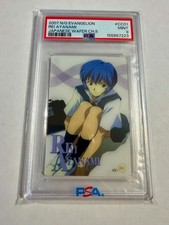 2007 Cc01 Rei Ayanami Jananese Wafer Ch 5 Psa 9 Neon Genesis Evangelion 2007 Cc01 Rei Ayanami Jananese Wafer Ch 5 Psa 9 Neon Genesis Evangelion