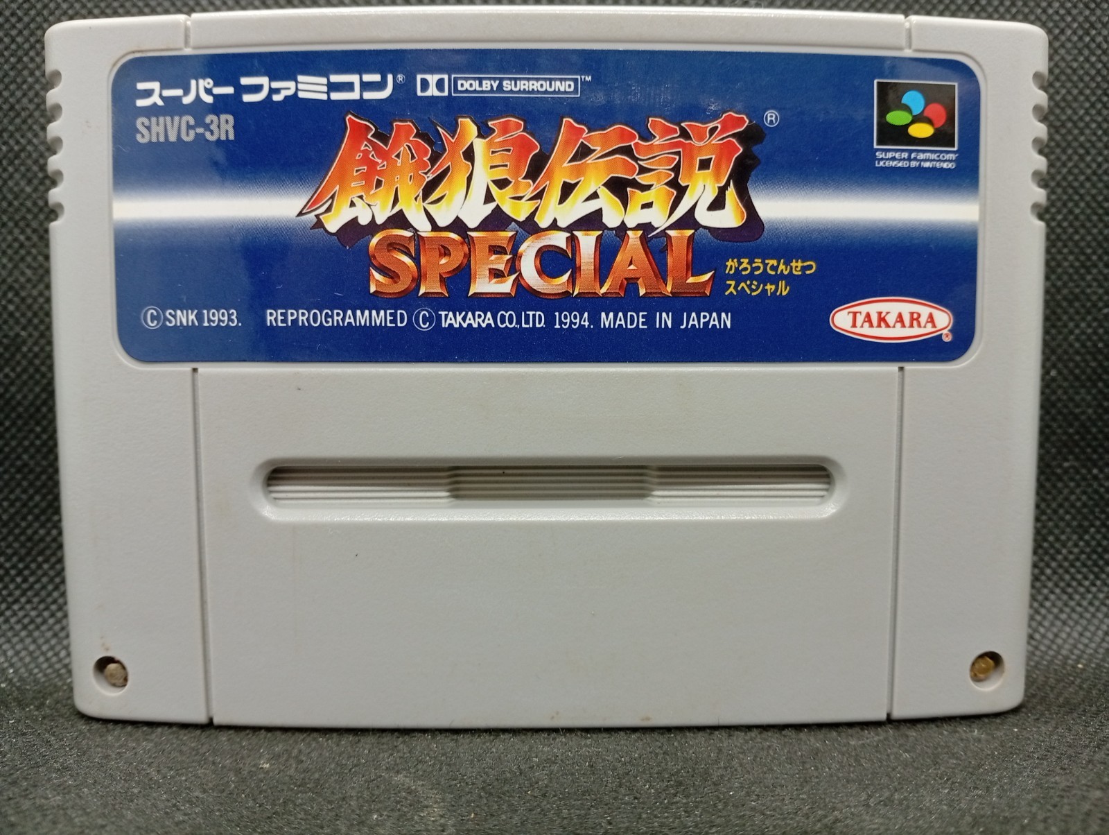 Garou Densetsu Special Fatal Fury - Super Famicom Nintendo JP - SHVC-3R (l#03)
