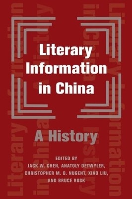 Xiao Liu Literary Information in China (Gebundene Ausgabe) (US IMPORT)