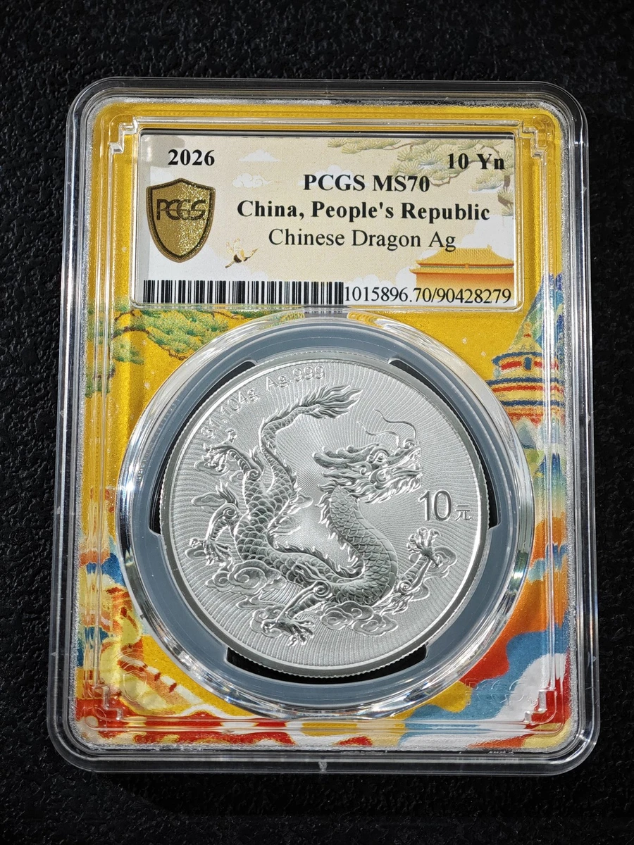招*@様 中国 ドラゴン&万里の長城 銀貨 PCGS MS70 1st Issu PCGS Certified MS 70 Graded Chinese Coins for sale | eBay