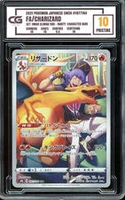 2021 Pokemon Japanese Vmax Climax 187/184 FULL ART HOLO Charizard CG 10 PRISTINE
