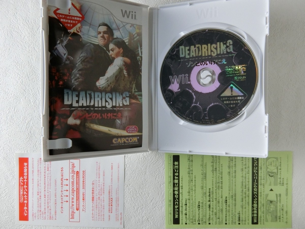 Dead Rising Zombie no Ikenie WII CAPCOM Nintendo Wii From Japan | eBay