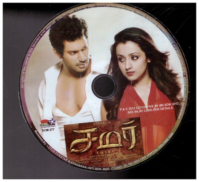 Thiru - Kushi Nair [Dvd] Tamil  rare Only disc