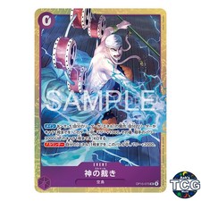 El Thor UC OP15-075 Best Selection Vol 6 One Piece Card Game Japanese