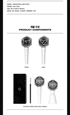 2本セット 2PM 公式 NEW OFFICIAL LIGHT STICK 2PM OFFICIAL LIGHT STICK w/ Tracking, Strap, Cradle MD GOODS