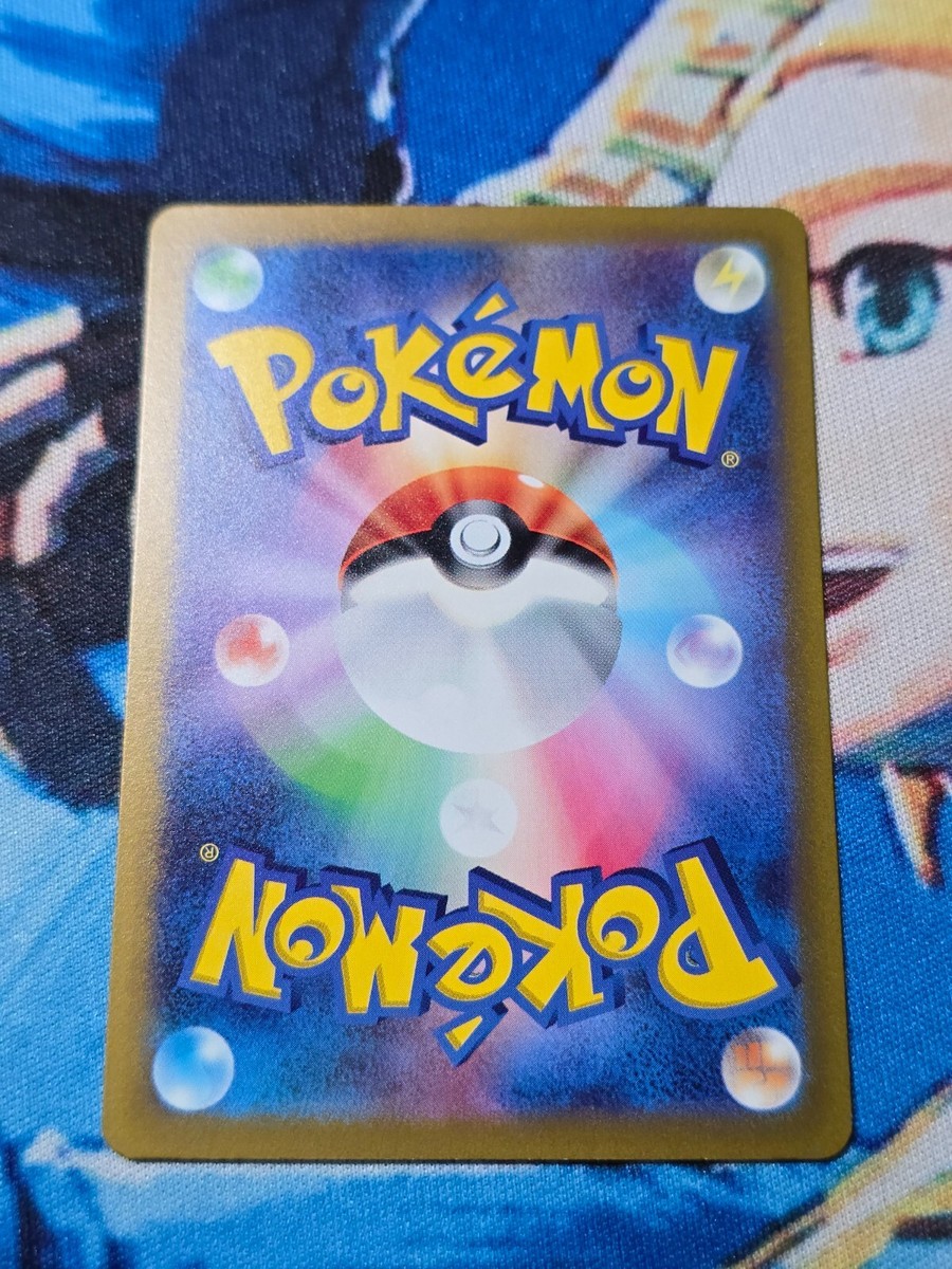 Kirlia 084/078 AR Full Art Illustration Rare Pokemon Card sv1s