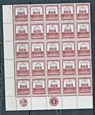 Palästina INTIFADA 4m Bildschild Briefmarken postfrisch Eckblock 25 mit Sprüchen