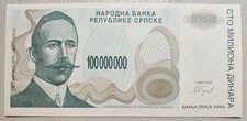 Bosnia Herzegovina Serbia 100,000,000 Dinara 1993 Unc