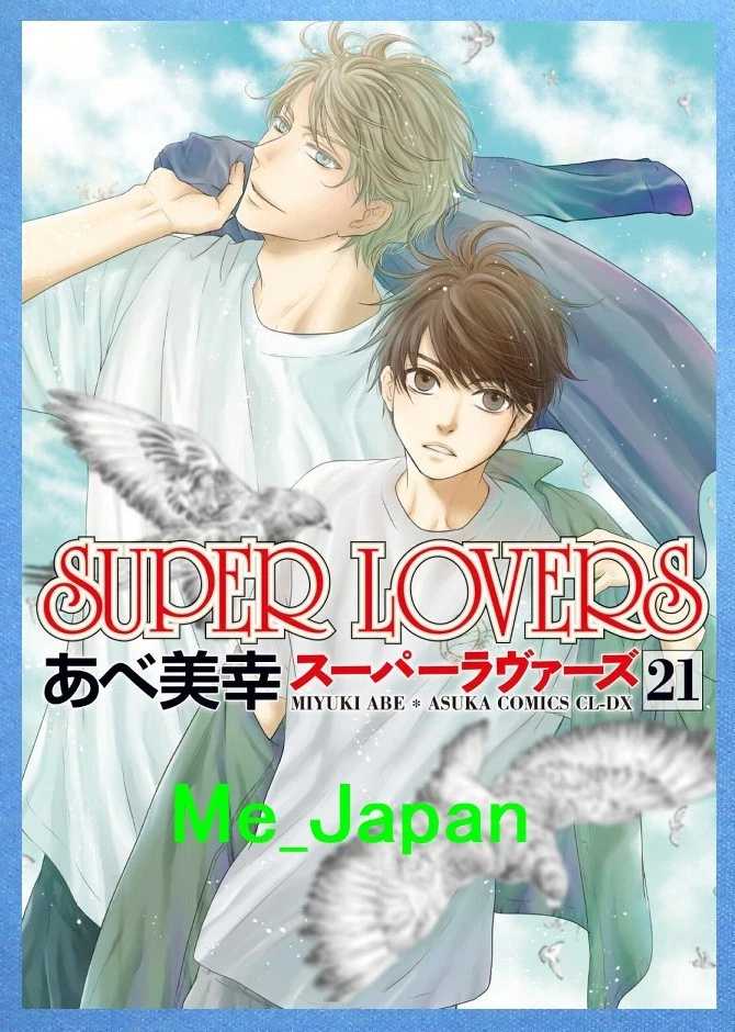 25+ super lovers for sale | Updated Oct 2026