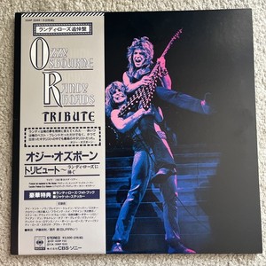 Ozzy Osbourne Randy Rhoads Tribute Vinyl | eBay