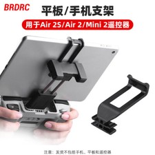 Tablet Stand AIR3 Phone Stand MINI 4K For DJI MINI2/4PRO Remote Control  