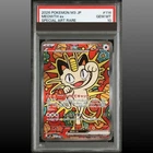 PSA 10 Meowth EX SAR 114/080 Munikis Nihil Zero M3 Pokemon Card Game Japanese JP