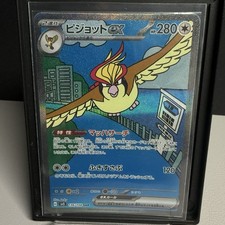 Pokemon Card Pidgeot ex SAR 136/108 SV3 Ruler of the Black Flame Japanese NM