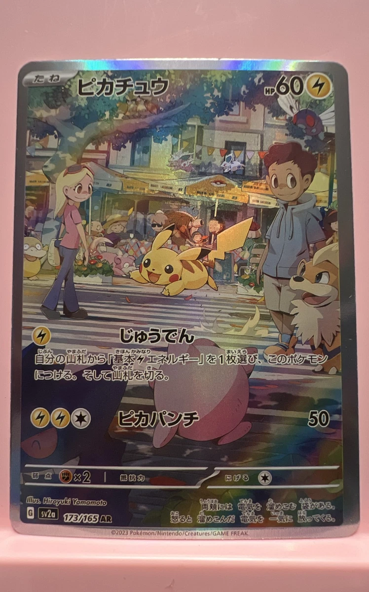 Pikachu 173/165 Sv2a: Pokemon Card 151 for sale | eBay