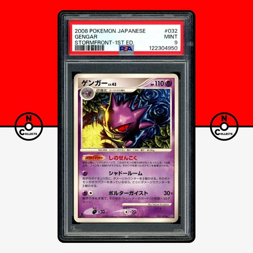 Pokemon PSA 9 Gengar 032/092 Stormfront 1st Ed 2008 Japanese